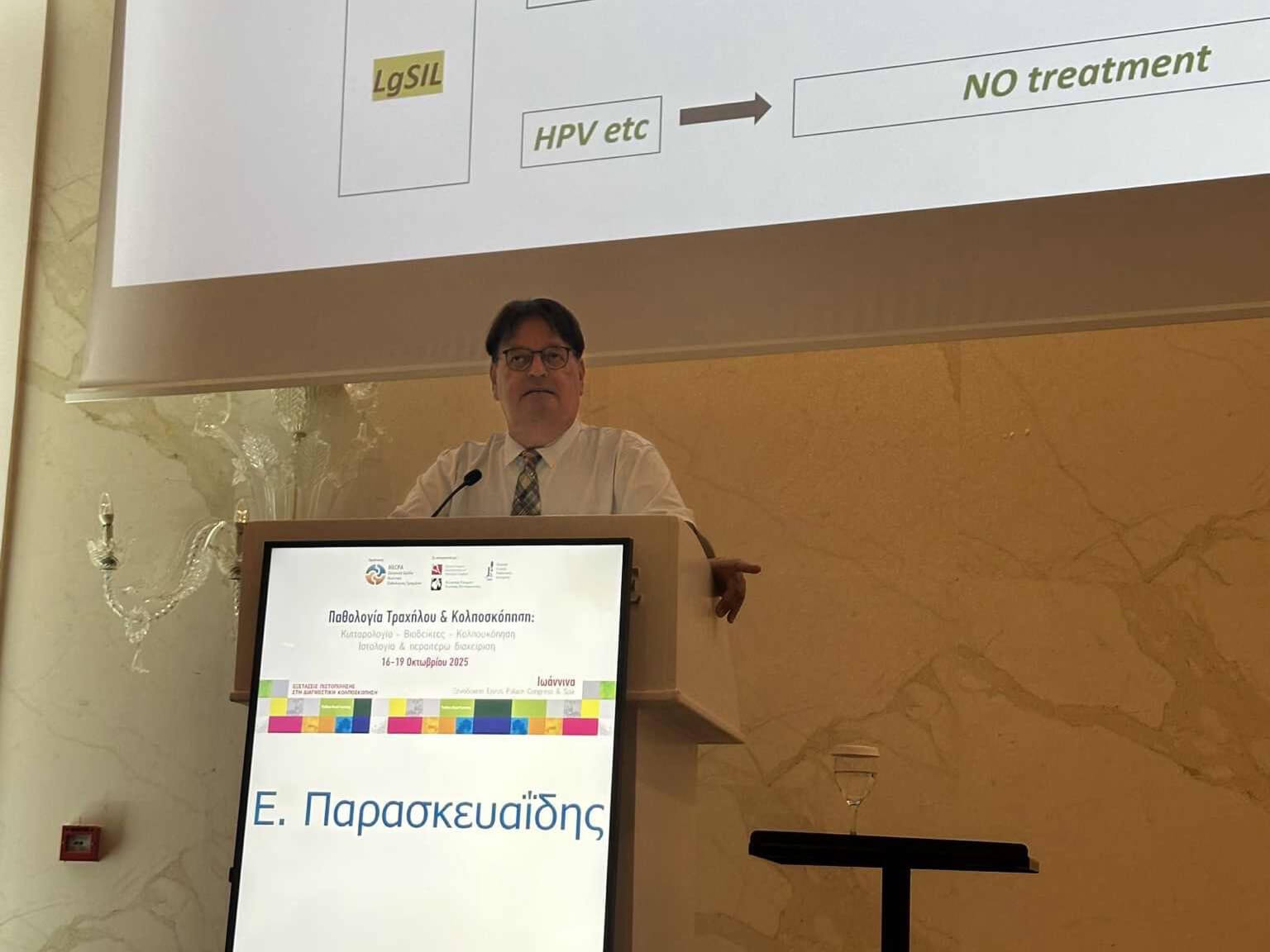 Παθολογία Τραχήλου & Κολποσκόπηση<br> <br> 